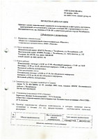 проектная декларация 2009 1
